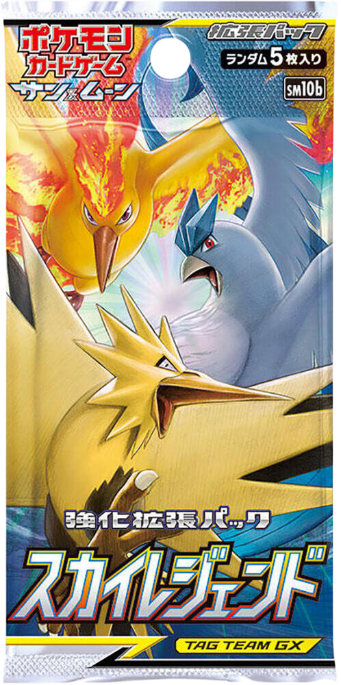 Sky Legend Booster Pack