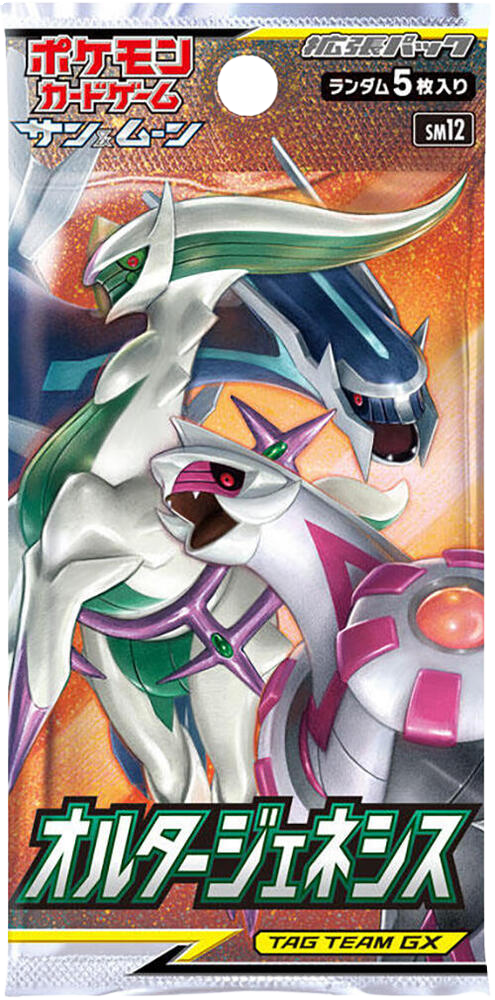Alter Genesis Booster Pack