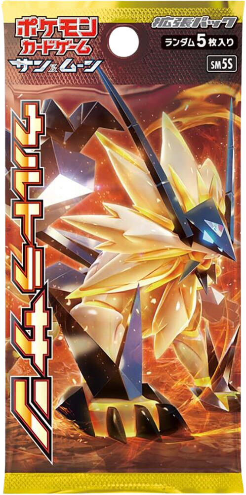 Ultra Sun Booster Pack