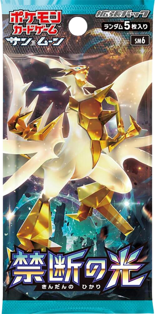 Forbidden Light Booster Pack