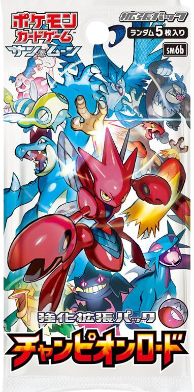Champion Road Booster Pack