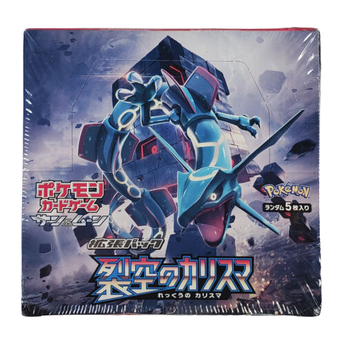 Sky-Splitting Charisma Booster Box