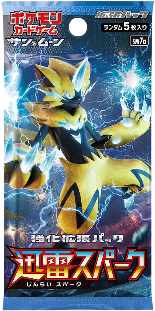 Thunderclap Spark Booster Pack