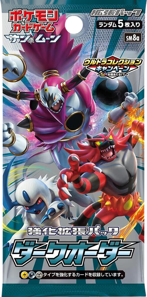 Dark Order Booster Pack