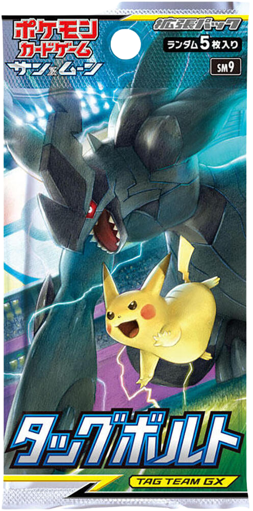 Tag Bolt Booster Pack