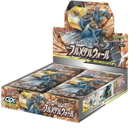 Full Metal Wall Booster Box