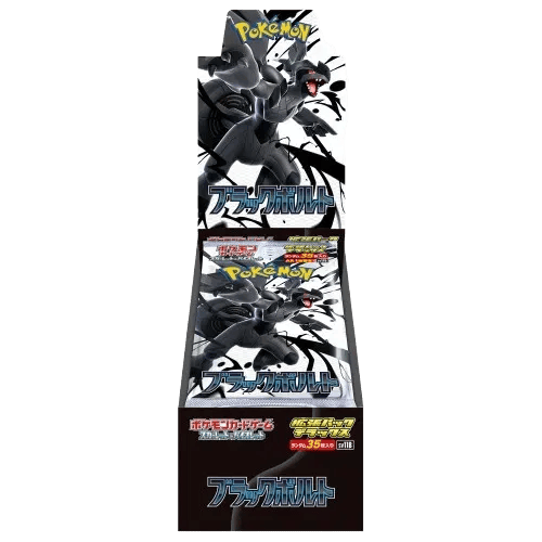 Black Bolt Deluxe Booster Box