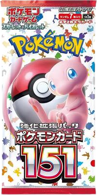 Pokemon Card 151 Booster Pack