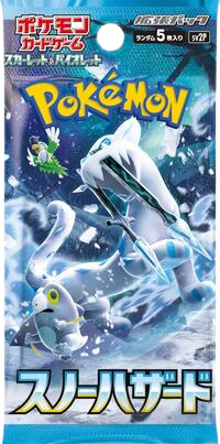 Snow Hazard Booster Pack