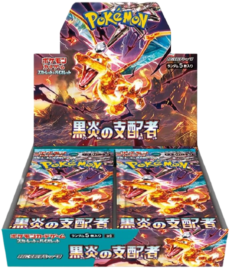 Ruler of the Black Flame Booster Box