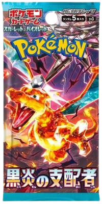 Ruler of the Black Flame Booster Pack