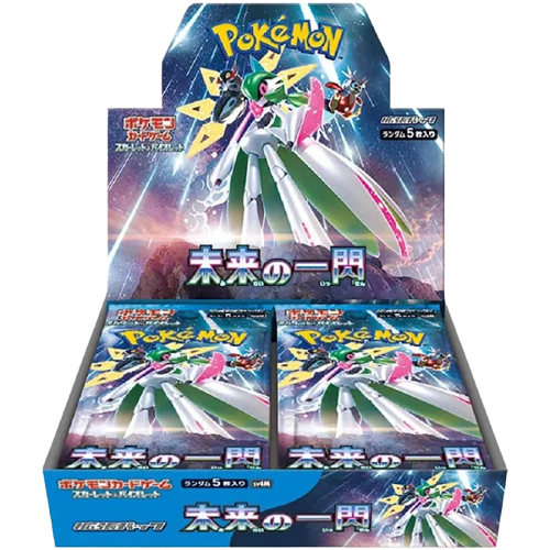 Future Flash Booster Box