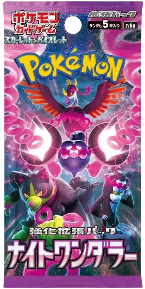 Night Wanderer Booster Pack