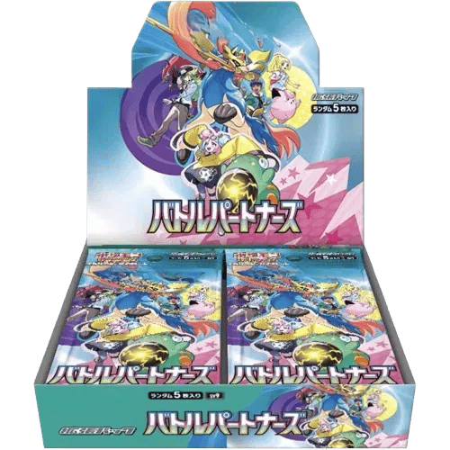 Battle Partners Booster Box