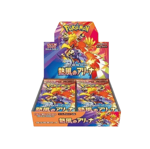 Hot Air Arena Booster Box