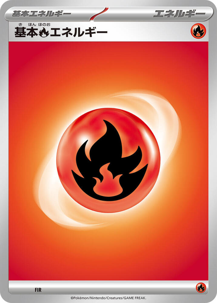 Basic Fire Energy