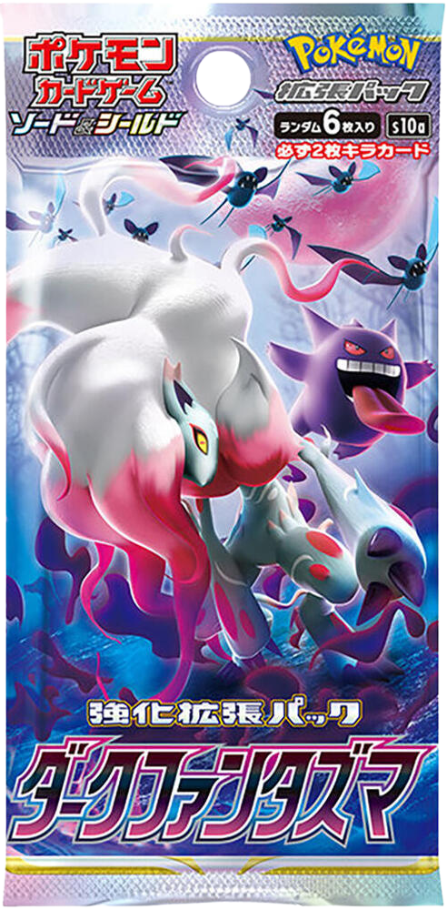Dark Phantasma Booster Pack