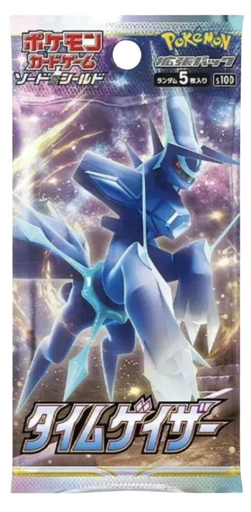 Time Gazer Booster Pack