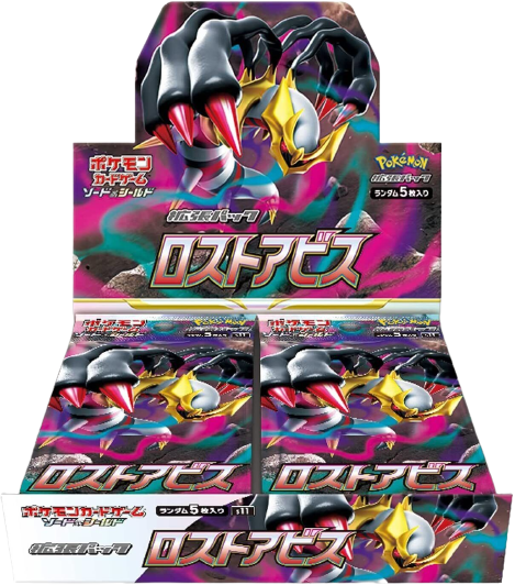Lost Abyss Booster Box