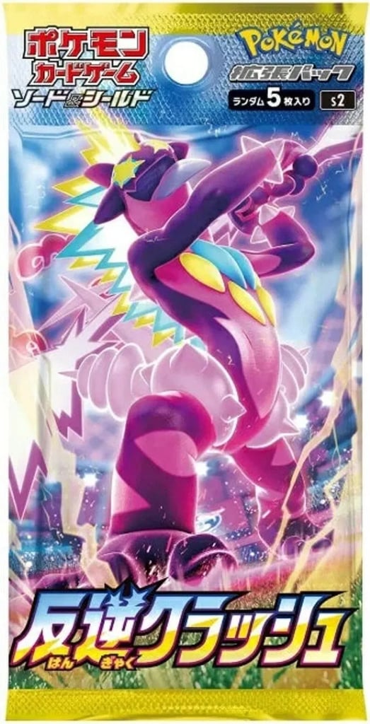 Rebellion Crash Booster Pack