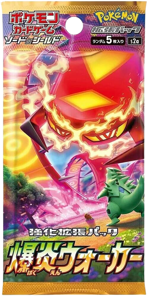 Explosive Walker Booster Pack