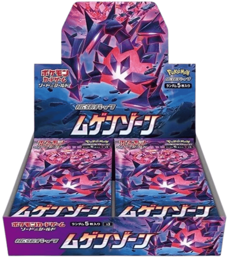 Infinity Zone Booster Box