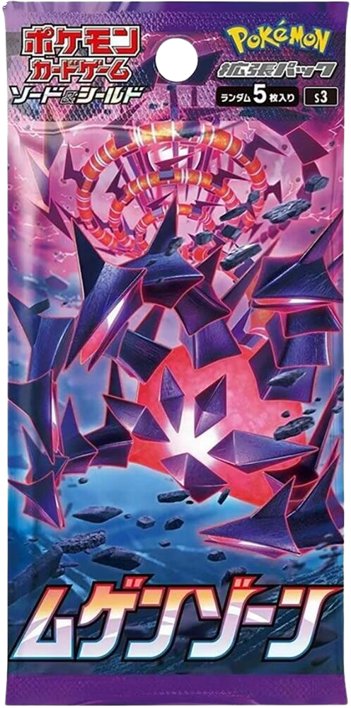 Infinity Zone Booster Pack