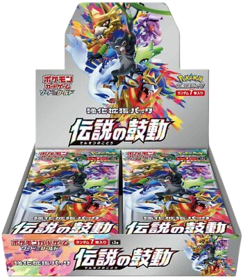 Legendary Heartbeat Booster Box