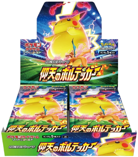 Amazing Volt Booster Box