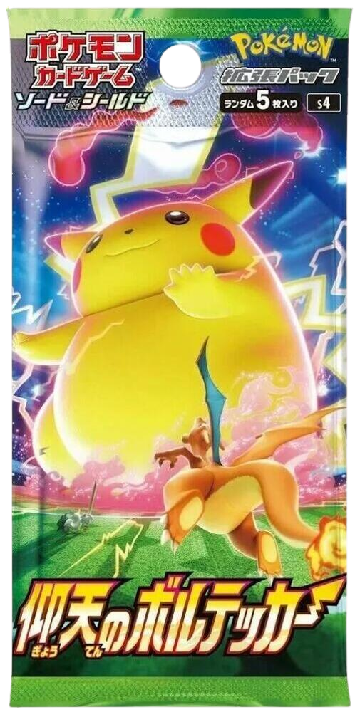 Amazing Volt Tackle Booster Pack