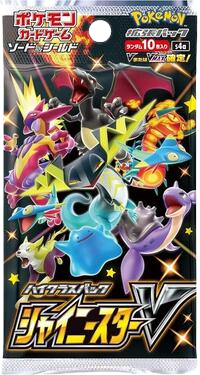 Shiny Star V Booster Pack