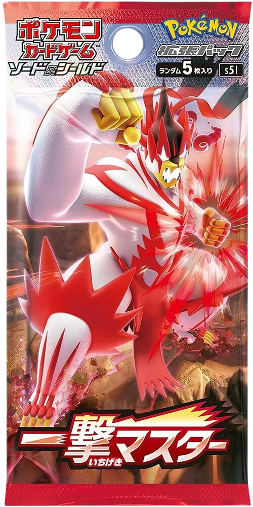 Single Strike Master Booster Pack