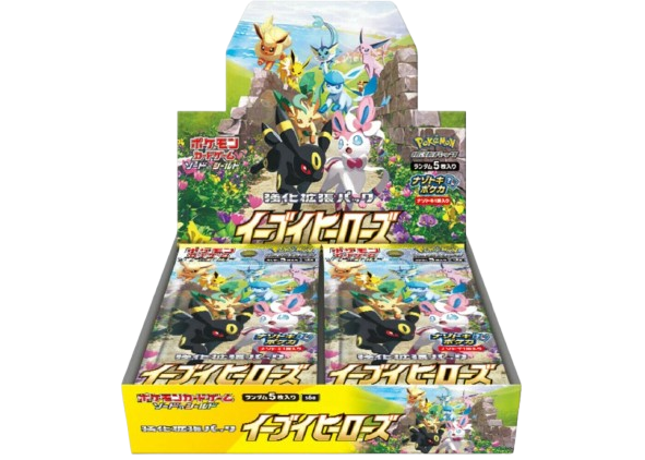 Eevee Heroes Booster Box