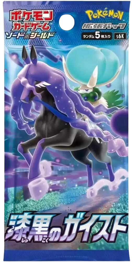 Jet-Black Spirit Booster Pack
