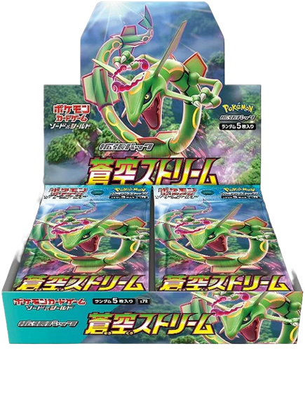 Blue Sky Stream Booster Box