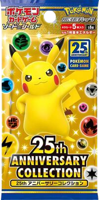 25th Anniversary Collection Booster Pack
