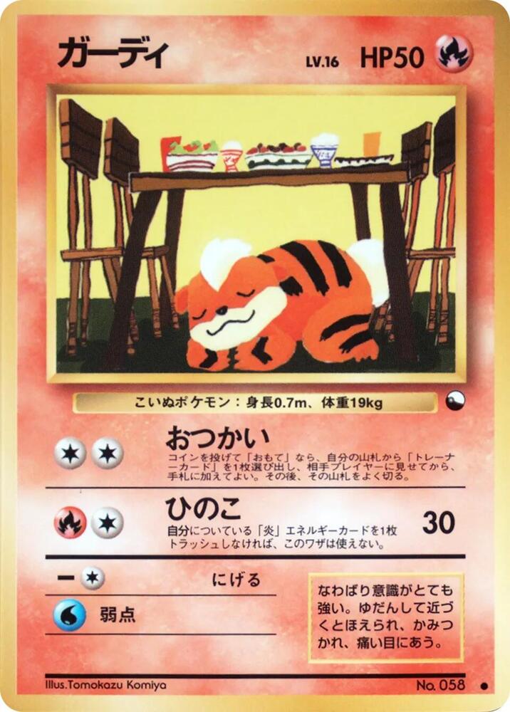 Graveler
