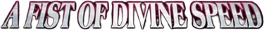 A Fist Of Divine Speed