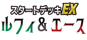 Luffy & Ace