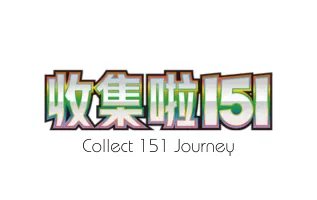 Collect 151 Journey