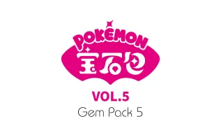 Gem Pack Vol. 5