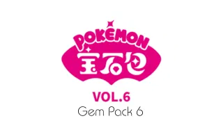 Gem Pack Vol. 6