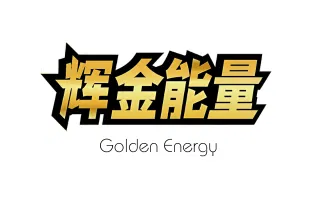 Golden Energy