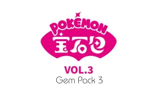Gem Pack Vol. 3