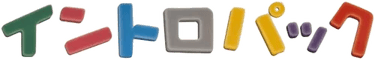 Intro Pack (Bulbasaur)
