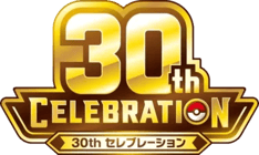 30th Celebration