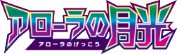 Alolan Moonlight
