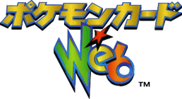 Pokémon Web