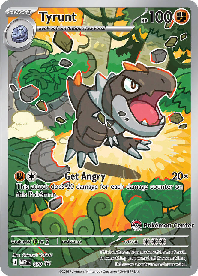 Tyrunt (Pokemon Center Stamp)