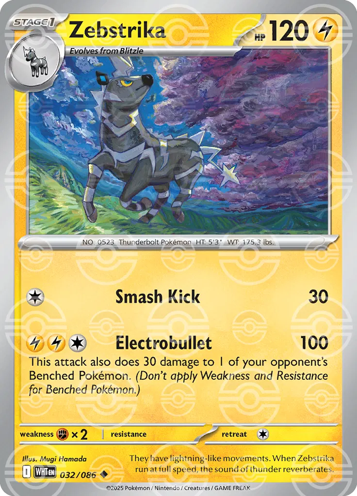 Zebstrika  (Poke Ball) 